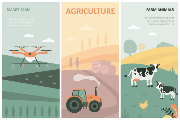 农业画册图片 科技农业画册