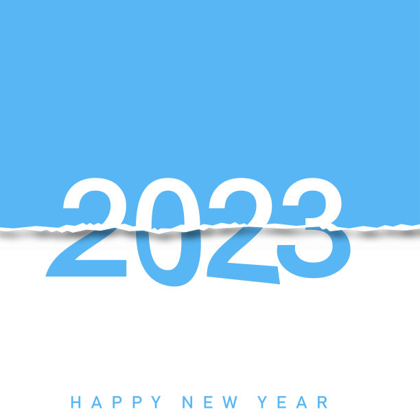 2022新年创意字体