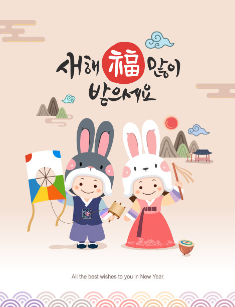 韩国卡通小情侣