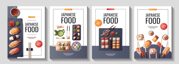 日本料理促销招贴海报