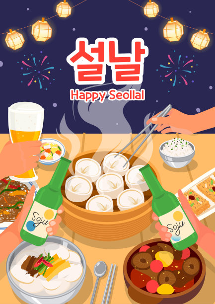 卡通韩国美食背景