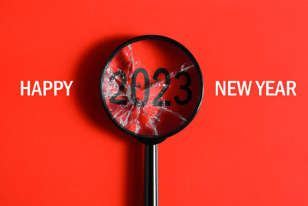 新年快乐2023 红色背景