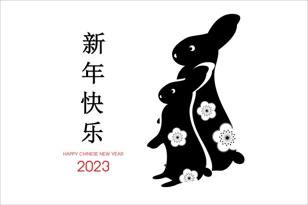 2023年元宵节