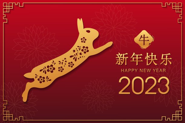 2023年元宵节背景