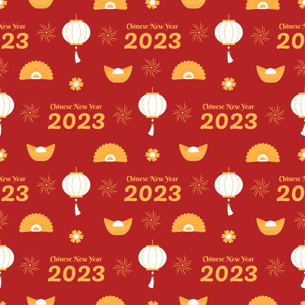2022红色春节快乐新春快乐喜
