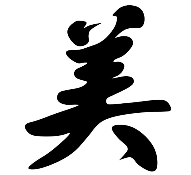 顺字logo汉字顺标志