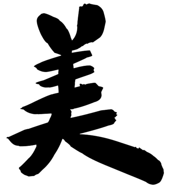 顺字logo汉字顺标志
