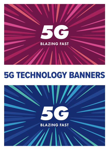 5g科技广告海报