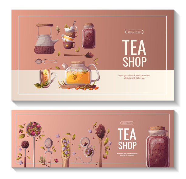 茶叶 茶品 海报