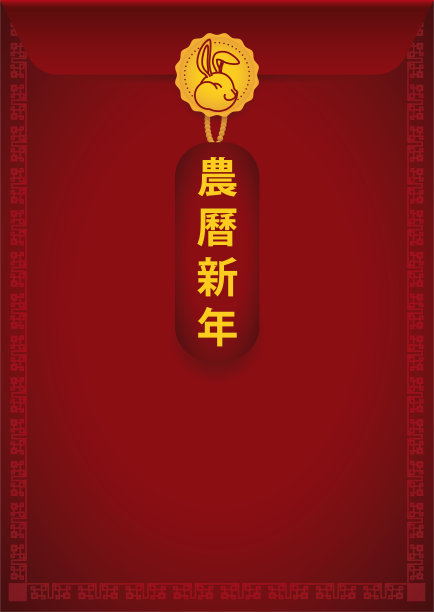 矢量中国风红色印章传统中式边框