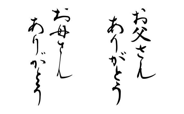 感恩母亲节简洁海报