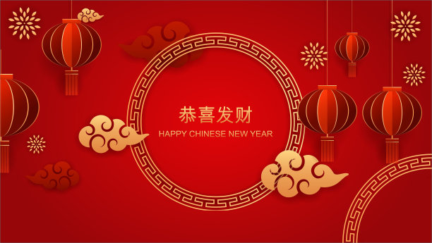 元宵节,传统节日,中国灯笼