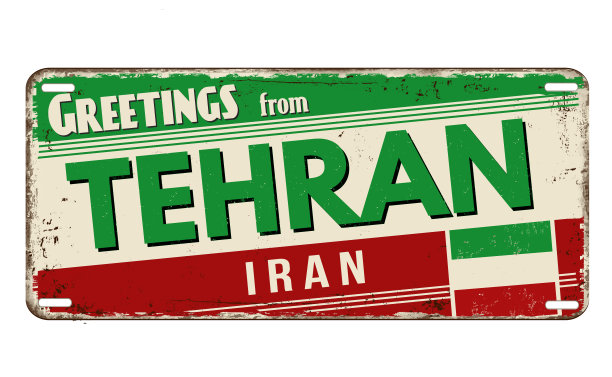 伊朗地标建筑海报设计