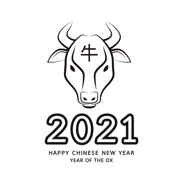 2021牛年海报图片