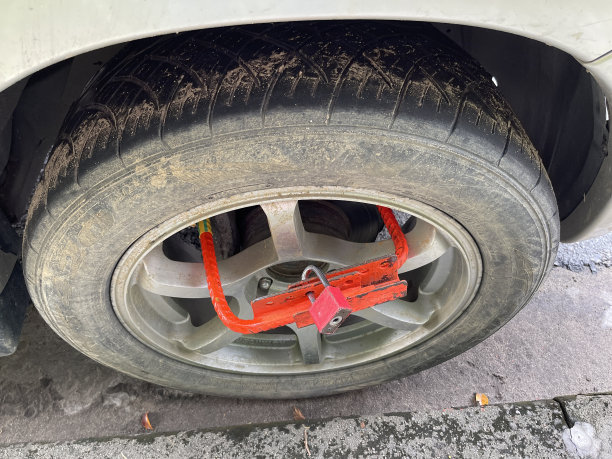 轮胎安全制度