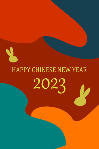 2023兔年新年红色剪纸兔元素
