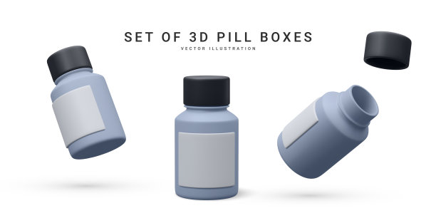 药盒药瓶设计