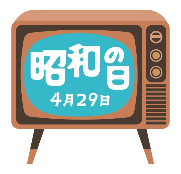 中字logo,古家具logo