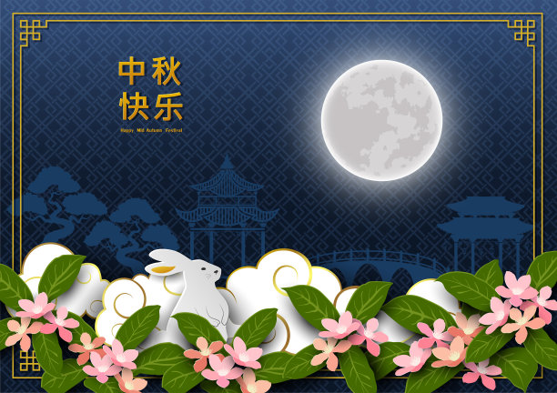 月亮樱花海报