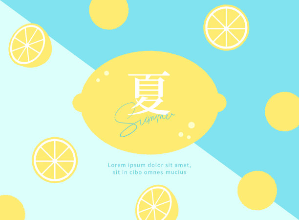 果汁电商海报banner设计