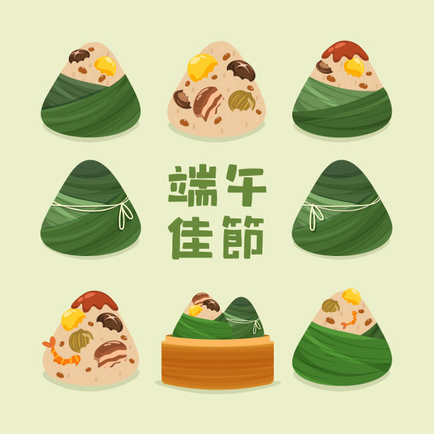 绿色装饰食物粽子元素