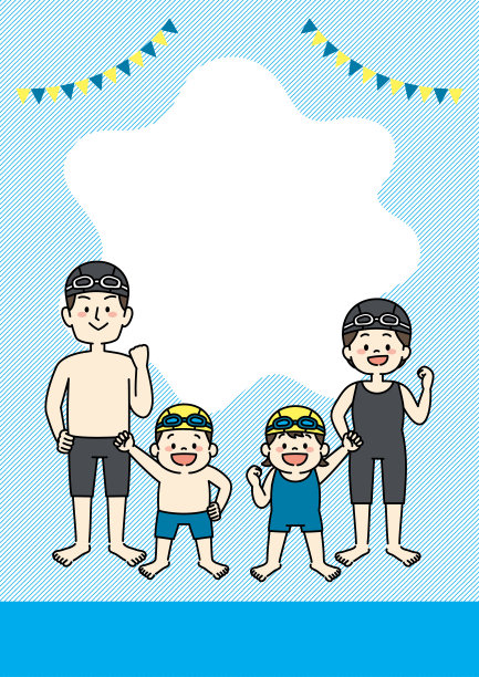 游泳健身俱乐部海报