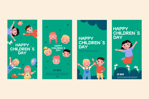 61儿童节dm海报图片