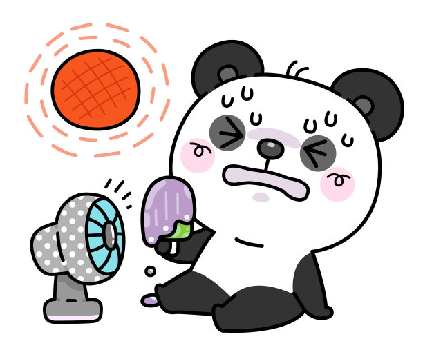 熊猫大暑