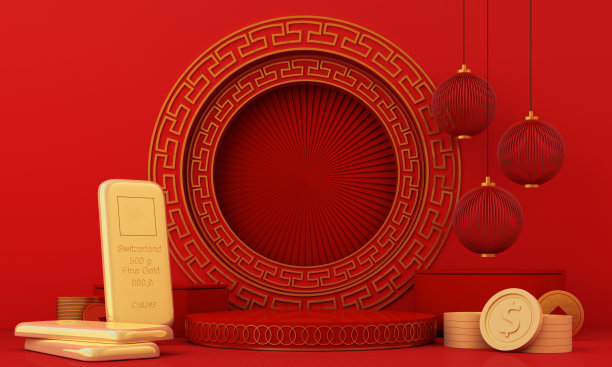 2023中国红banner