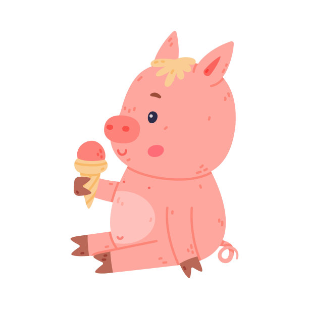 吃冰激凌的小猪