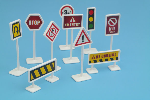 驾校交通指示标志