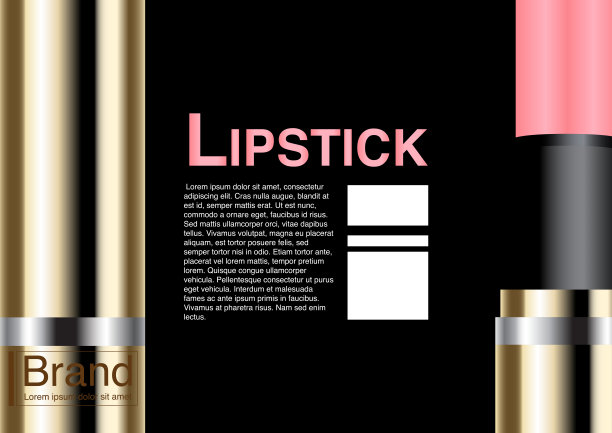 豪华化妆品网站设计