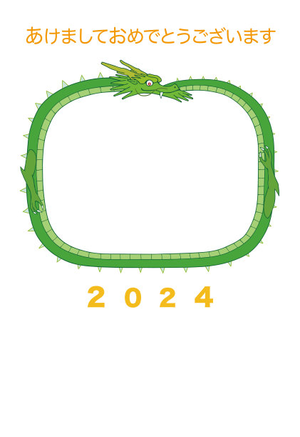 2024龙年合影区