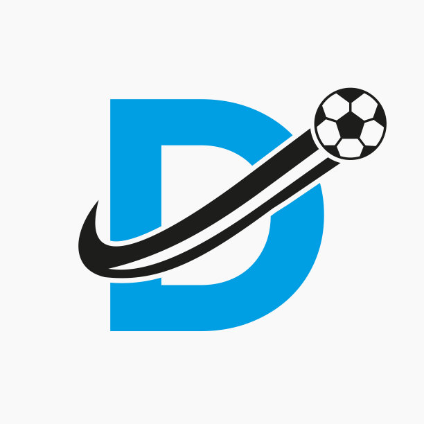 字母d与足球