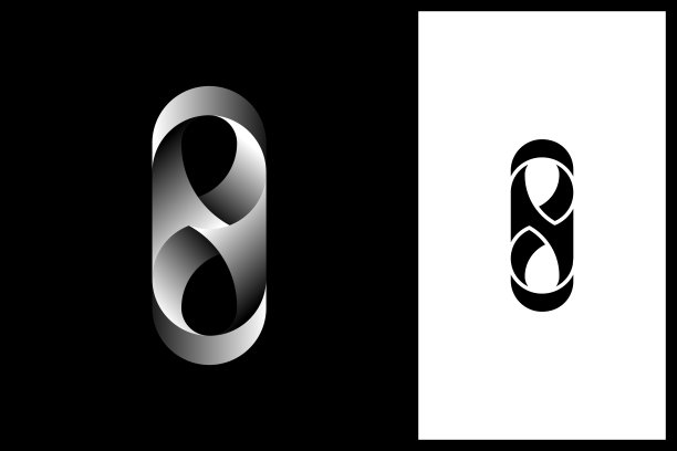 永恒字体设计logo