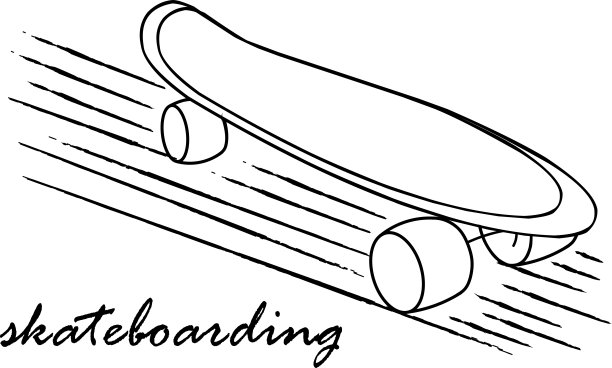 滑板书法字