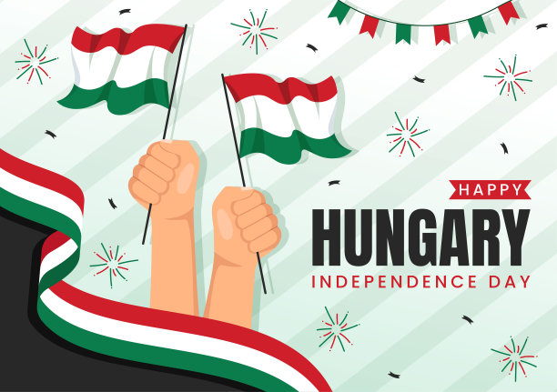 匈牙利旅游旅行海报