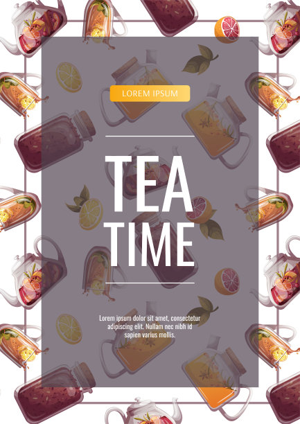 茶叶茶文化海报