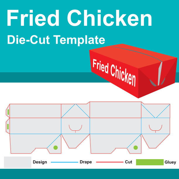 炸鸡包装盒