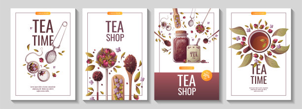 茶叶茶文化茶道海报