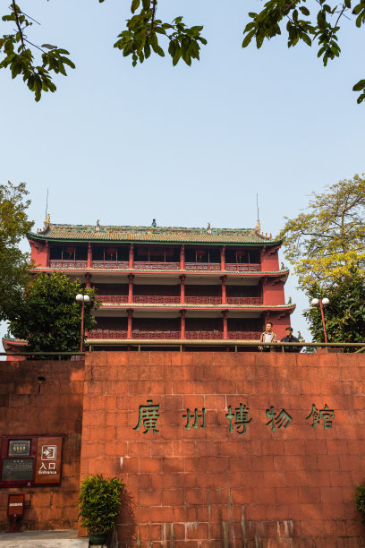 广东博物馆