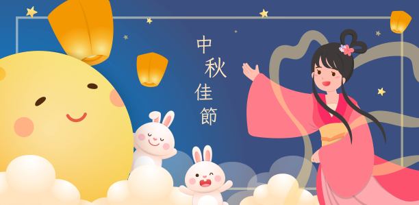 卡通星座女神