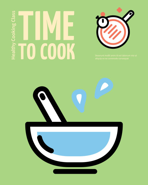 厨师培训海报设计