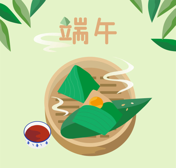 端午节吃粽子海报