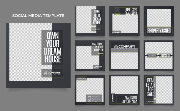 房地产单页 dm单 户型图设计