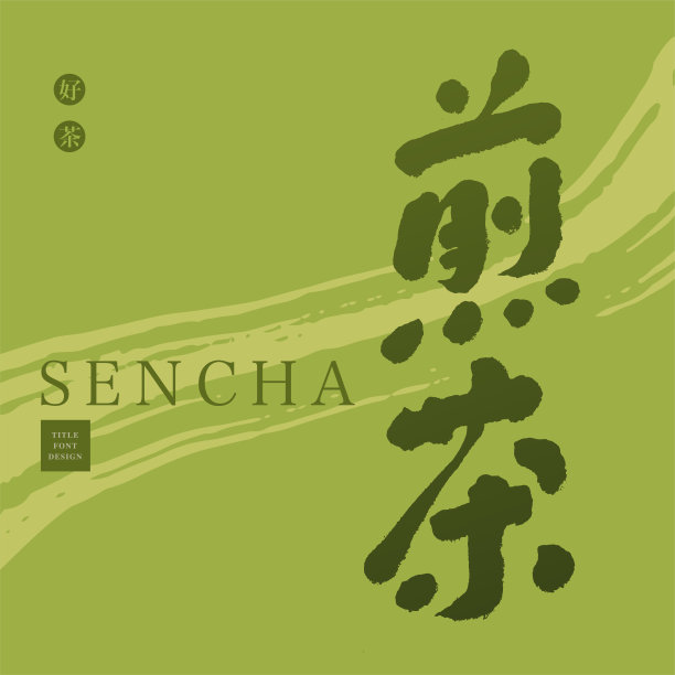 茶文化logo
