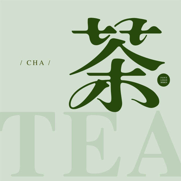 茶道logo