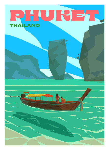 普吉岛旅游海报