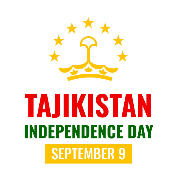 塔吉克族节日