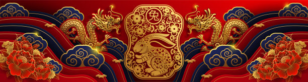 2023年红色喜庆兔年logo